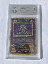 Pokemon Karte ANCIENT MEW 2000