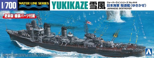 Yukikaze ijn destroyer - yukikaze,
