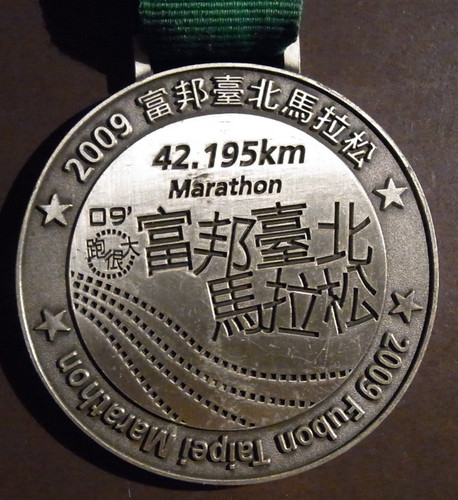 Orden medaille taipei marathon - medaille,