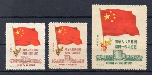 China nordostchina 1950 flagge - nordostchina,