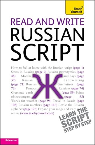Read and write - write, russian