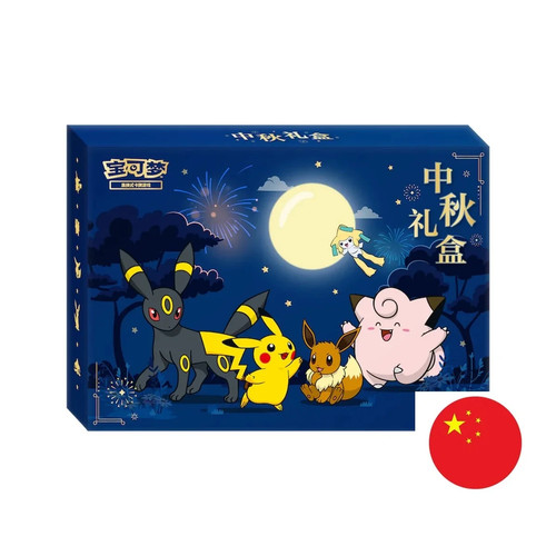Pokémon dream autumn - pokémon, gift
