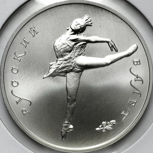 1990 ussr roubles - 1990, 25