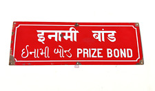 Vintage Prize Bond Post Büro