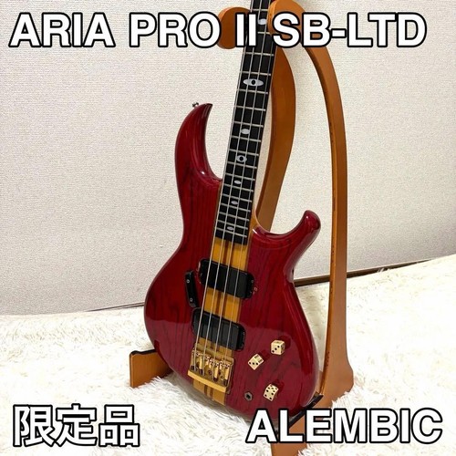 Aria pro ltd limited - ii, sb-ltd