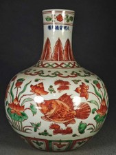 Antique Chinese Ming Dynasty