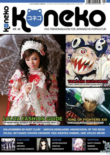 Koneko anime und manga magazin - anime,