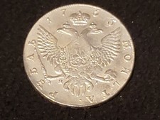 1 Rubel 1755!, Silber, Großer