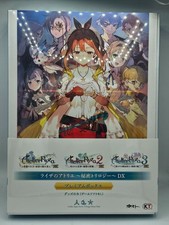 Atelier Ryza Trilogy Premium