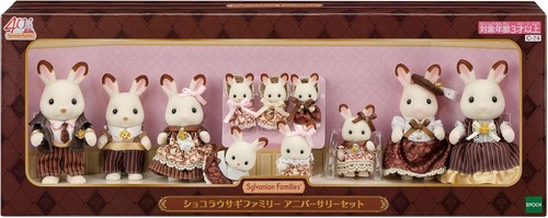 Sylvanian families 40th - families,