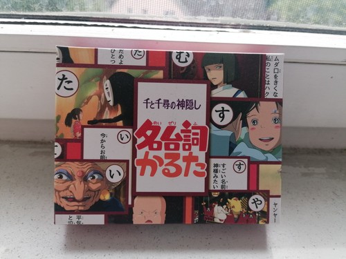 Ghibli chihiros reise - chihiros,