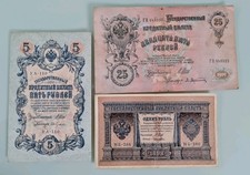 Alte Russische Geldscheine 1