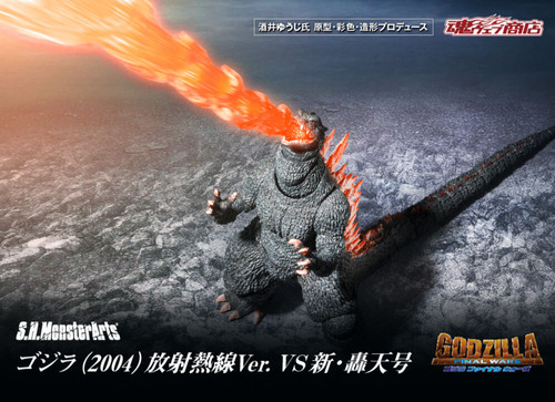 Neu bandai monsterarts - bandai, s.h.monsterarts