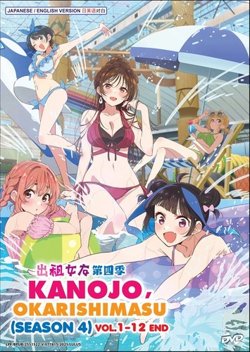 Dvd anime rent - rent, a