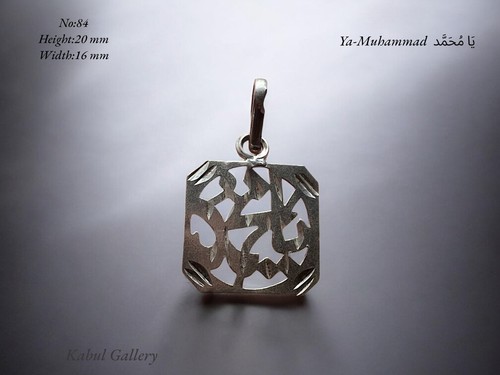 Vintage islamische silber - vintage,