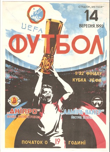 1992 dynamo kiew rapid - fc, fc