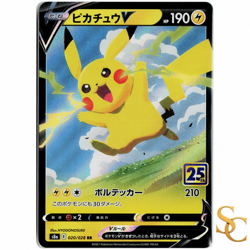 Pokémon tcg pikachu 020 - tcg,