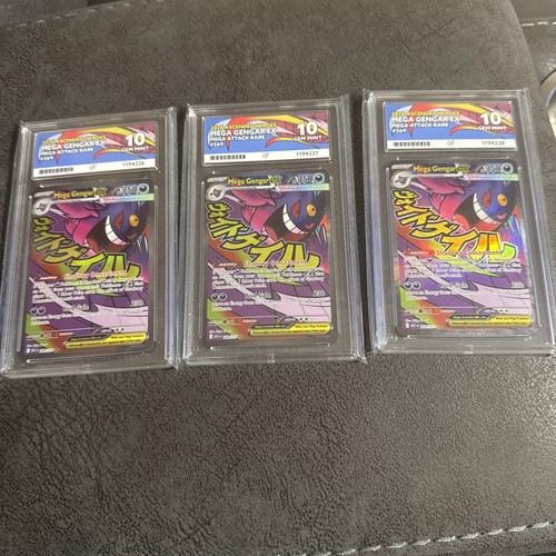 Mega gengar ascended - mega,