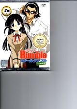 School Rumble Vol.1-2 End Anime DVD