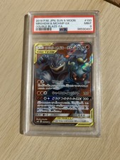 Marshadow & Machamp GX 100/095