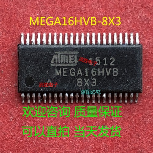 Mega16hvb 8x3 - mega16hvb, mega16hvb-8x3