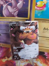 Pokemon Karte Card Holo