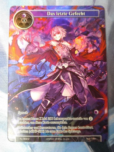 Force will karte das - force, of