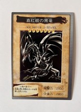 Yugioh rotäugiger schwarzer - yugioh,