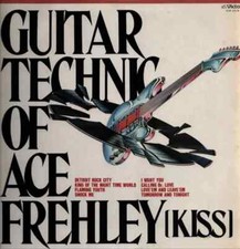 Katsumi kobayashi guitar - lp,