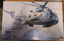 1:48 HSS-2B Seaking  Hasegawa   selten