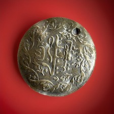 Osmanisches Reich Sultan