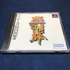 Dodonpachi PlayStation PS1 SPS