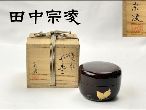 Tanaka soryo tame nuri hira - tame-nuri,