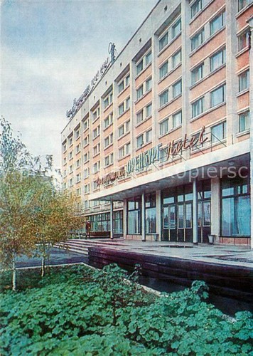Orenburg hotel - hotel,