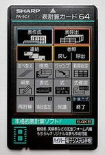 Sharp PA-9C1 "Spreadsheet Card