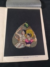 Tanzendes Paar. Indische