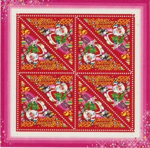 Udssr briefmarken - udssr,