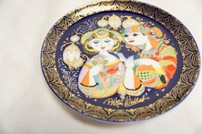 Rosenthal Wandteller Teller Aladin und die Wunderlampe XI Björn Winblad Ø 16 cm