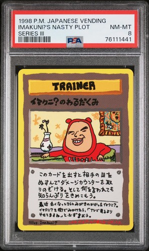 Psa pokemon tcg - psa, 1998