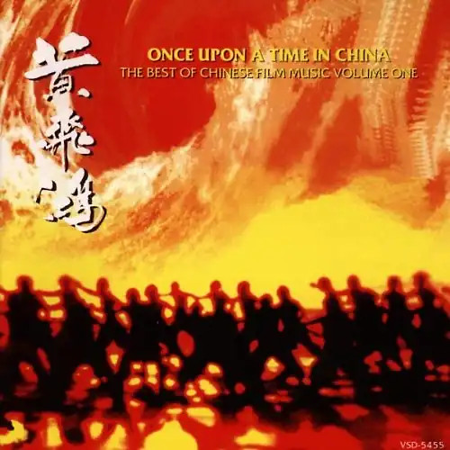 Various once upon time - -,