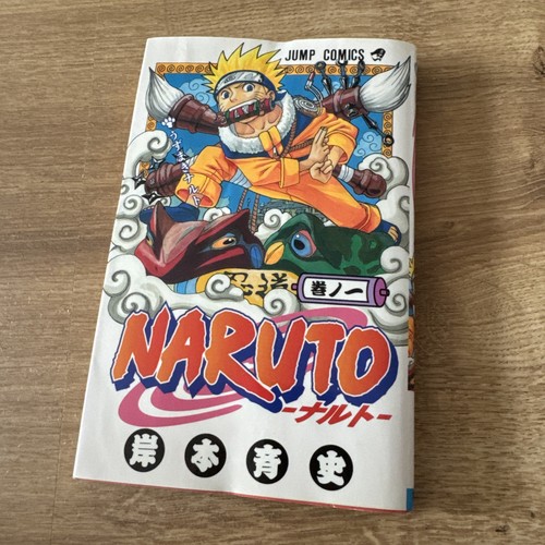 Naruto vol first - 1,