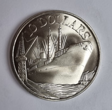 Singapur 10 Dollar 1975, 10 Jahre Unabhängigkeit