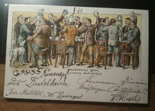 Gaudeamus igitur juvenes dum