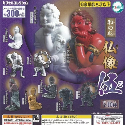 Japanischer geist buddha - japanischer,