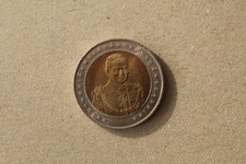 Thailand 10 Baht Gedenkmünze Bi-Metall