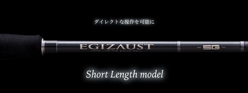 Major craft egizaust series - craft,