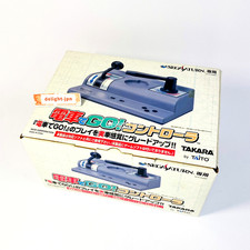 DENSHA DE GO CONTROLLER SEGA
