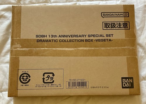 Super dragon ball heroes - dragon, box