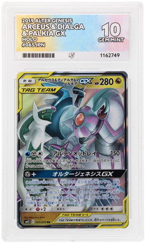 Ace arceus dialga - arceus,