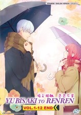 DVD Anime A Sign Of Affection Complete Series (1-12 End) English Dub, All Region